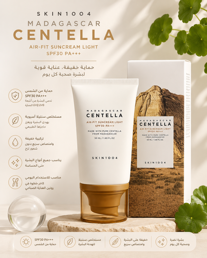 SKIN1004 Madagascar Centella Air-Fit Suncream Light SPF30 PA+++ – 50ml , كريم واقي شمس من سنتله