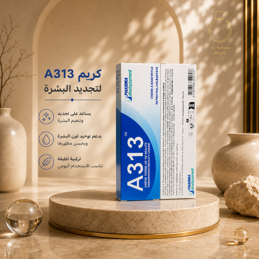 كريم A313 بالريتينول – لتجديد البشرة وتقليل التجاعيد 50g