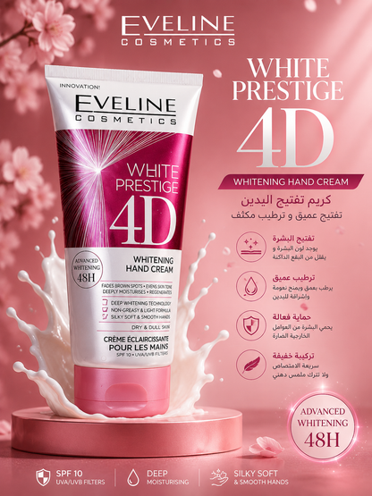 كريم تفتيح وترطيب اليدين Eveline 4D
